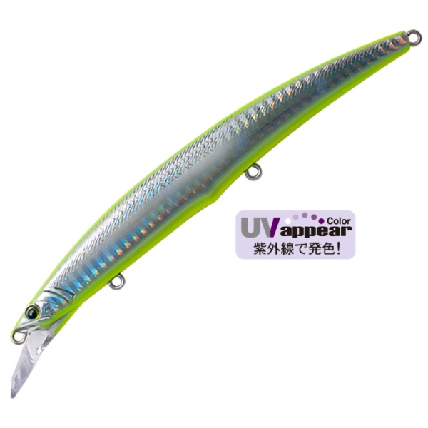 アークローバー AR-125S(H-431 UV-ダブルチャート)